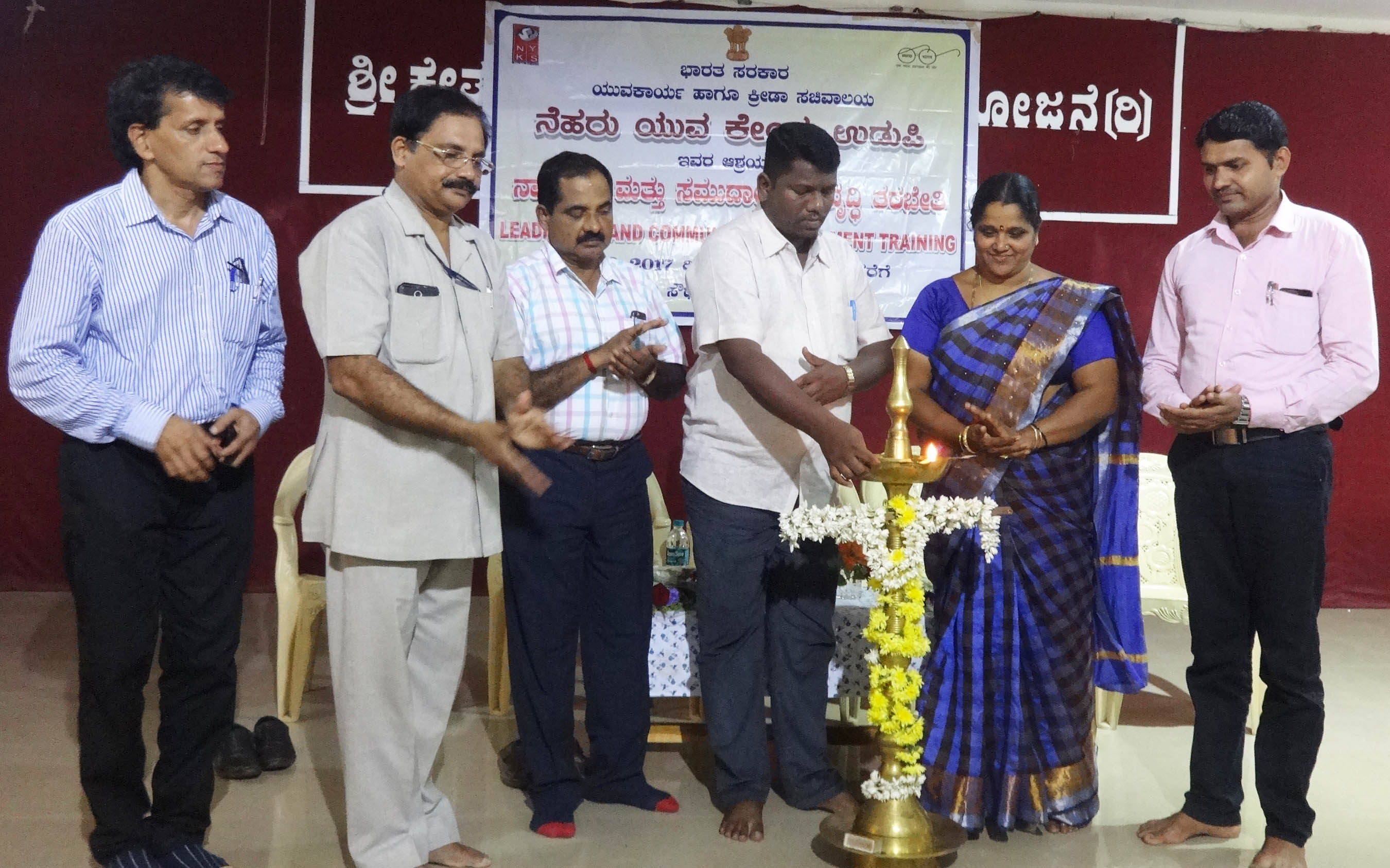 ಉಡುಪಿ: ನಾಯಕತ್ವ-ಸಮುದಾಯ ಅಭಿವೃದ್ಧಿ ತರಬೇತಿ